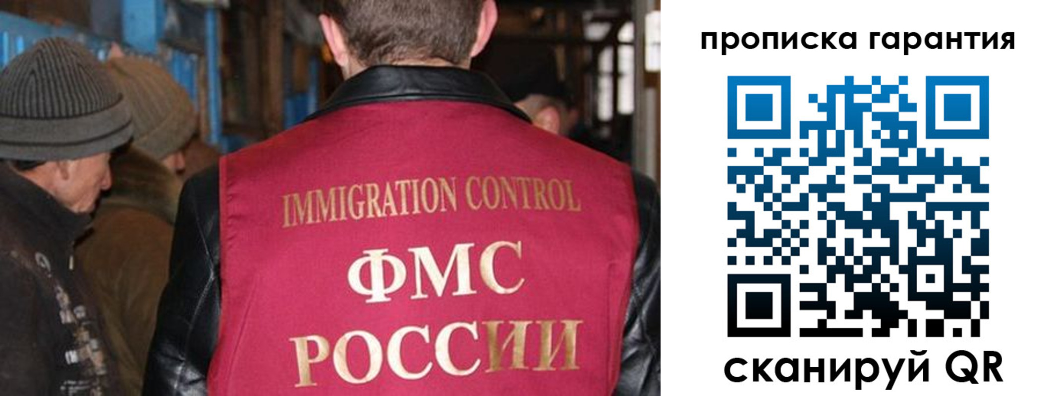 временная регистрация адрес в Асбесте