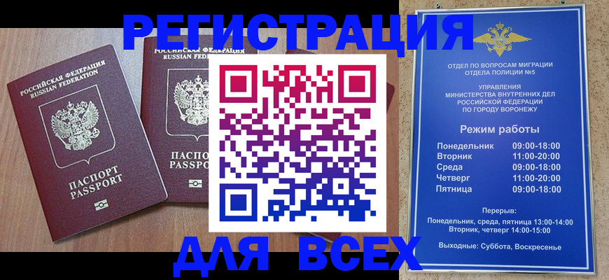 регистрация для дет. сада в Асбесте
